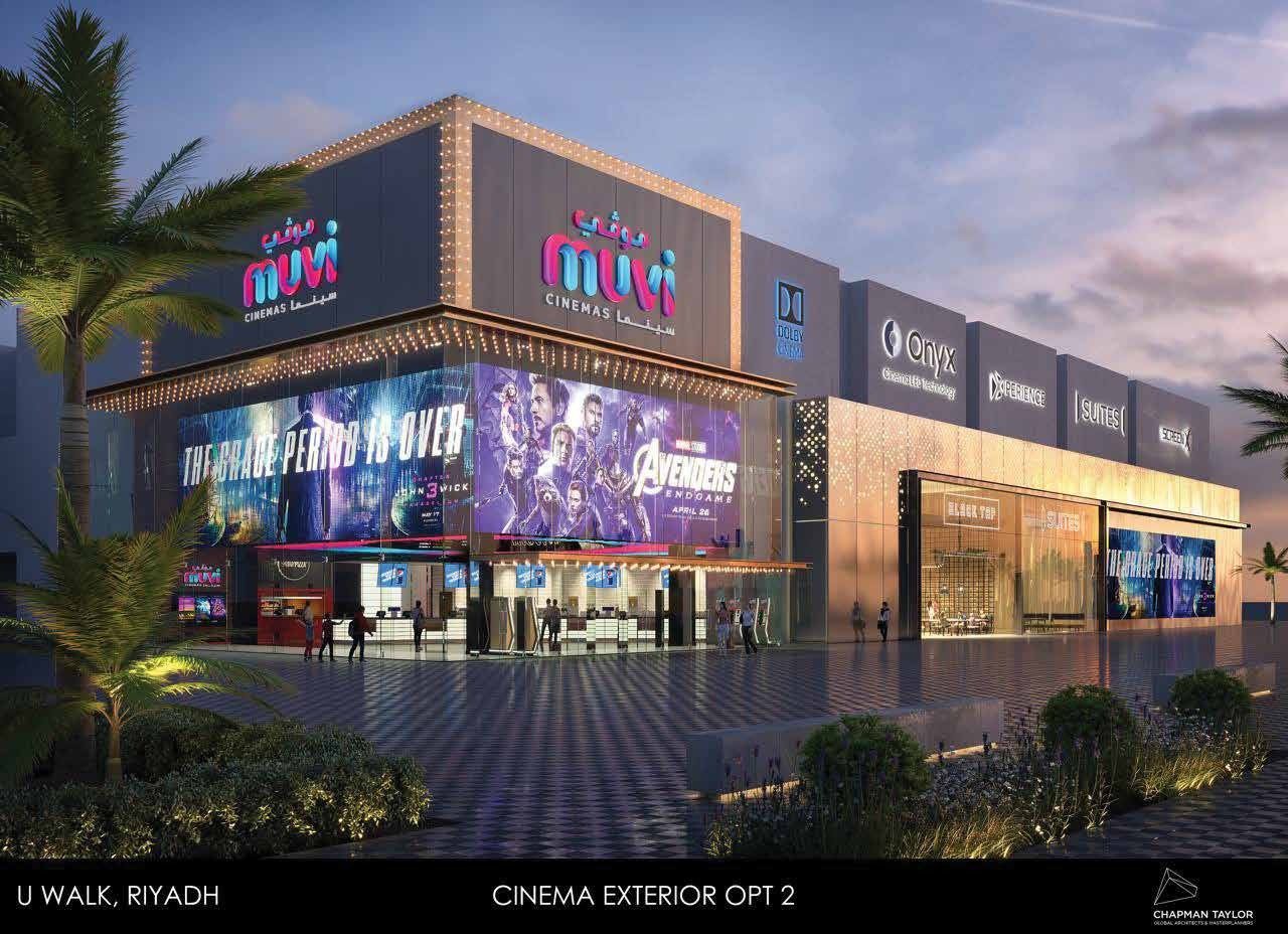 Muvi Cinemas